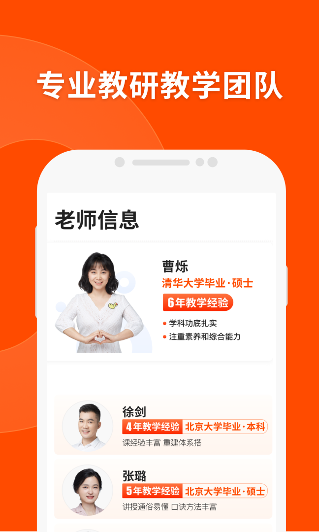 猿辅导海豚自习馆