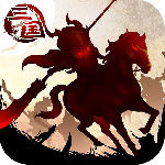 三国大领主（GM免费真充）