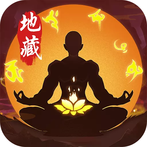 封仙之怒1.0.3版