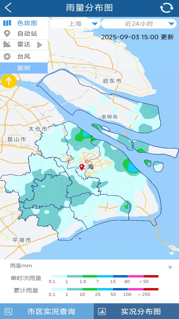 上海知天气
