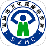 健康深圳口罩预约平台