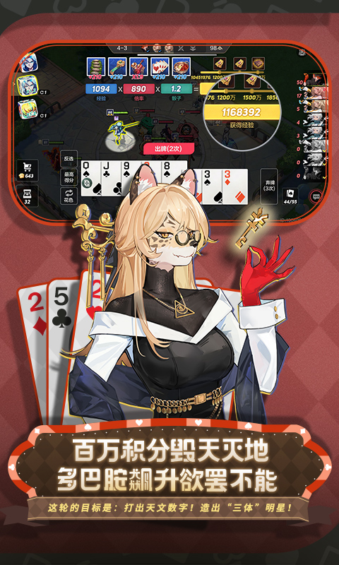 非人学园九游版