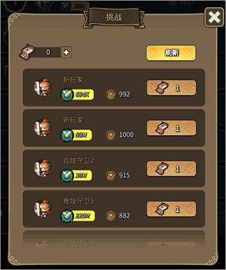 战火之初九游版