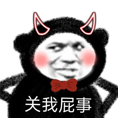 最新版熊猫头沙雕表情