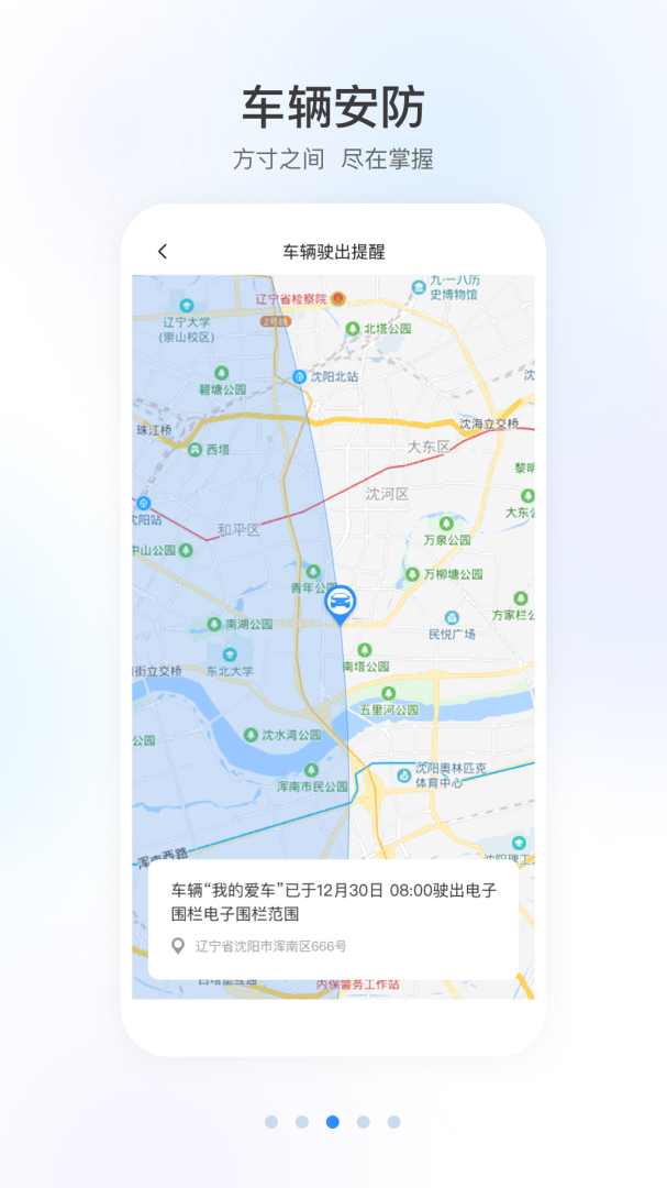 智导互联