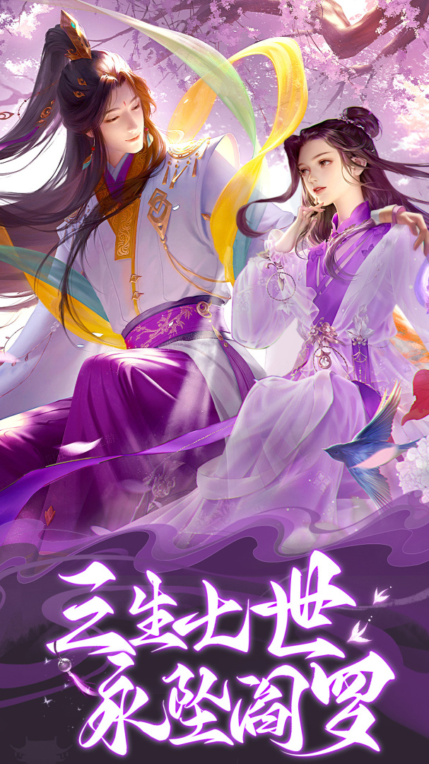 柱子英雄中文版