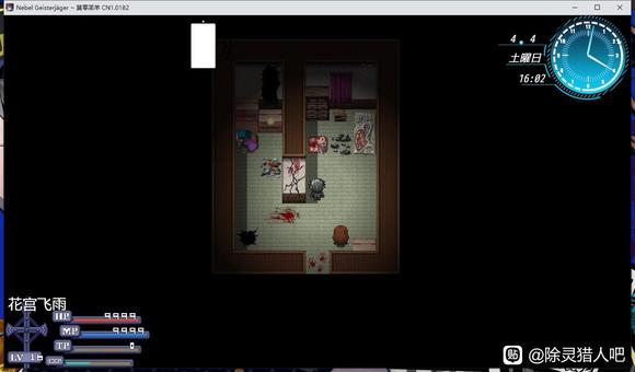 《除灵猎人》古宅最终BOSS位置一览