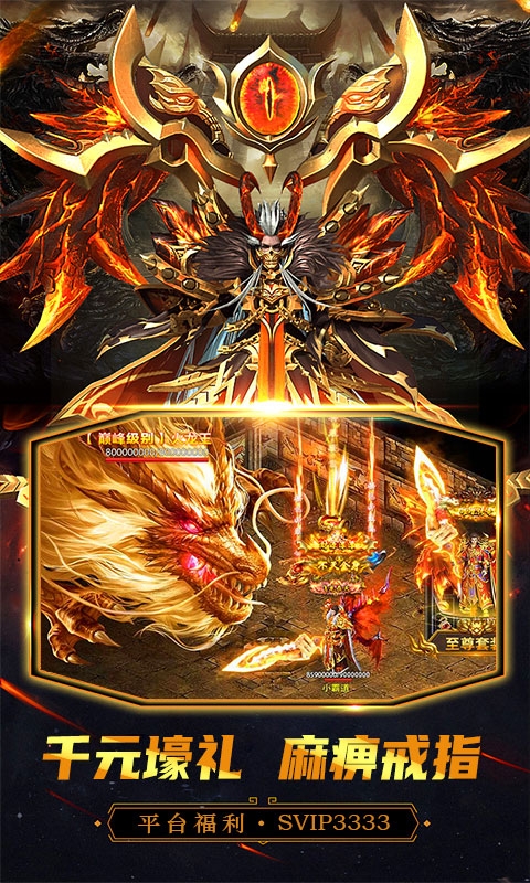 万道武神（GM科技刷充）