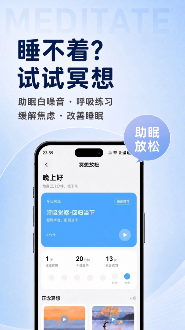 杜甫倾诉