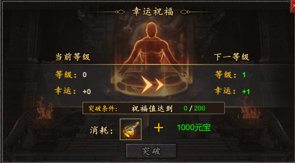 天穹骄子(0.1折)