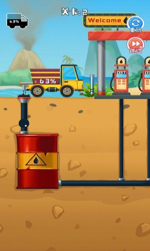 采油车山地模拟