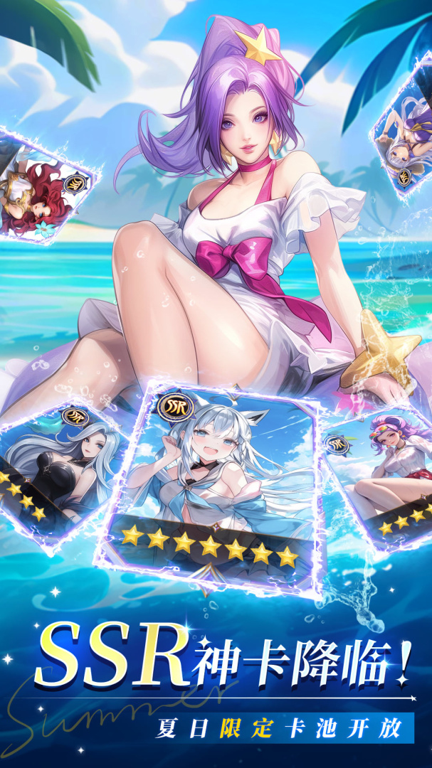 疾风大冒险（送红包五万充）