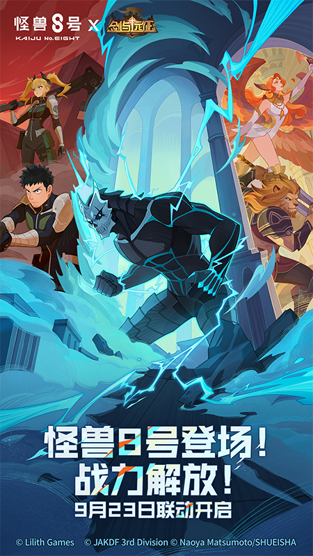 剑与远征改版