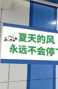 超棒的带字朋友圈背景图