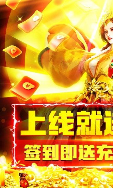 英雄连城折扣版