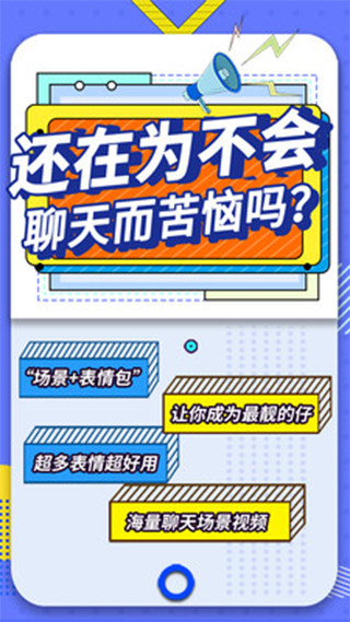 最火表情包(海量流行素材)