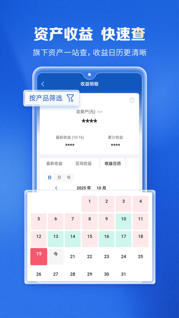 兴证全球基金