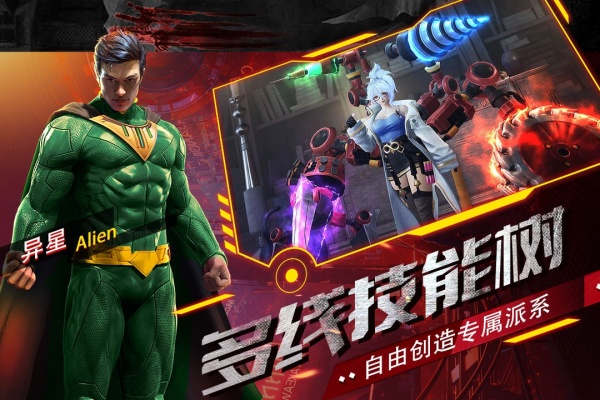 生死行动折扣版