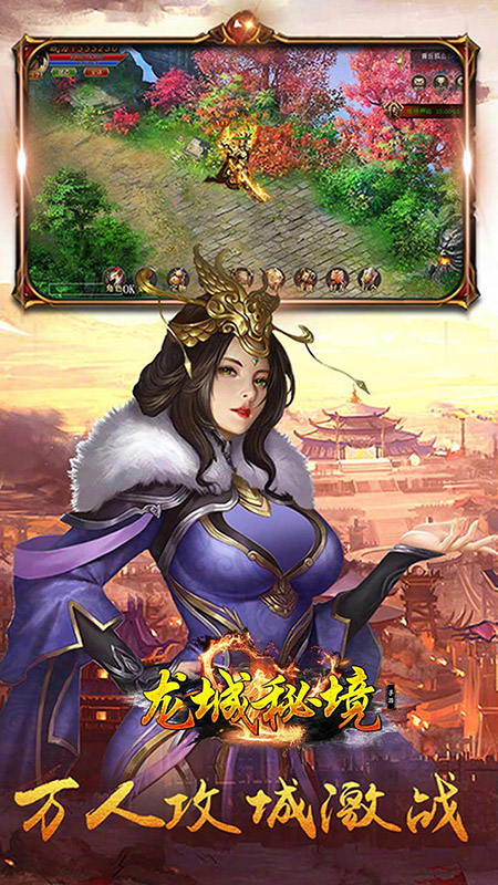 龙城秘境（刀刀切割）