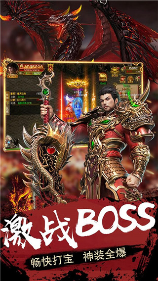 雄霸武神（折扣灵符无限充）