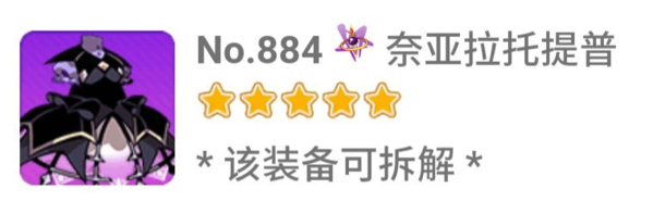 崩坏学园2九游版