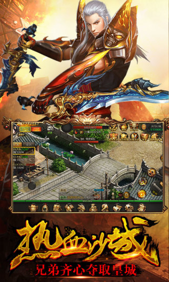 屠龙世界（全民打金）