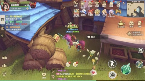 龙之国物语九游版