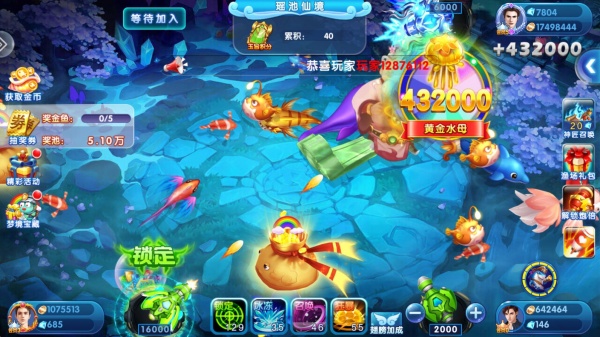 乐鸿捕鱼高爆版