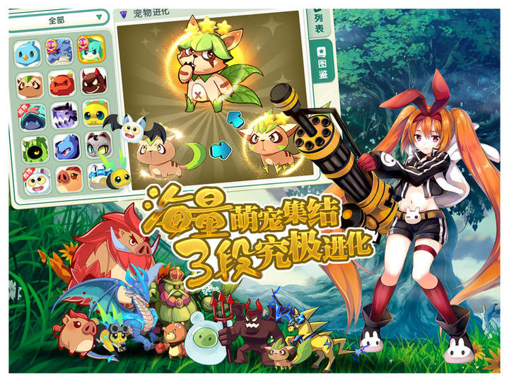 如果的世界2024版