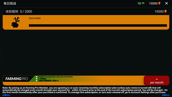 农场模拟3专业版