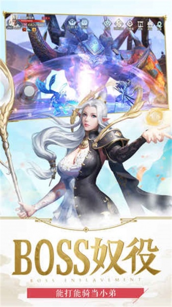 嗜魂online手游红包版