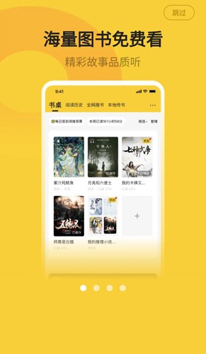 小白阅读升级版
