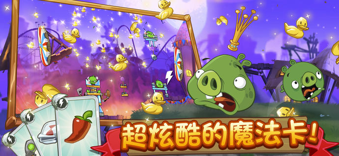 愤怒的小鸟22022