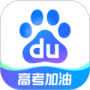 百度官方版