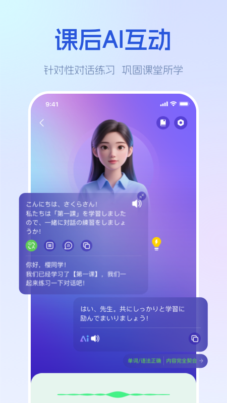 早道网校