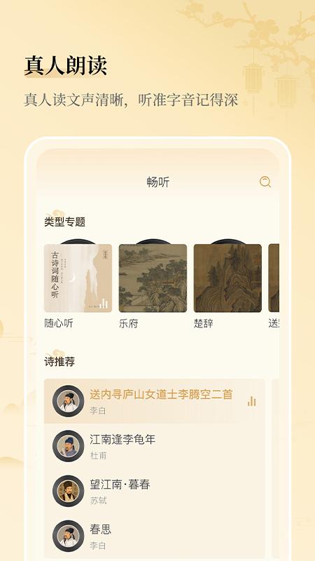 古文岛
