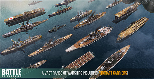 战斗军舰无敌版