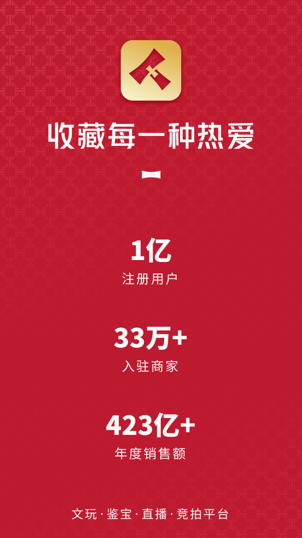 微拍堂