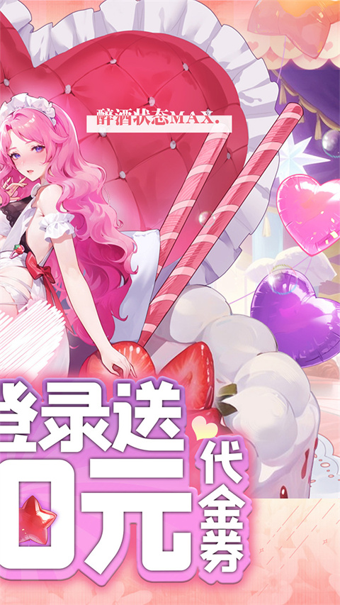 魔导英雄传说任务刷真充版