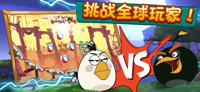 愤怒的小鸟22022