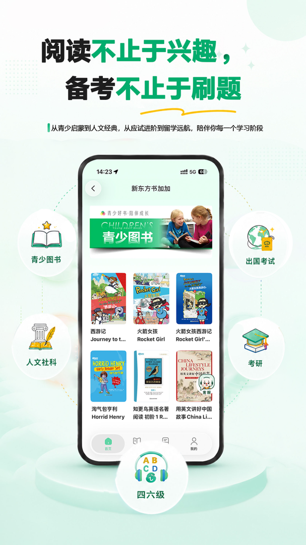 书加加