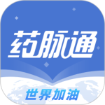 药脉通