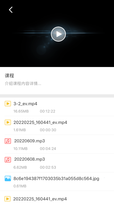 EVPlayer2