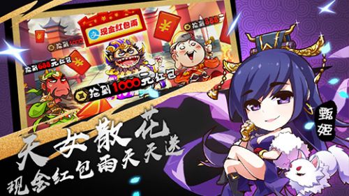 无双魏蜀吴折扣版