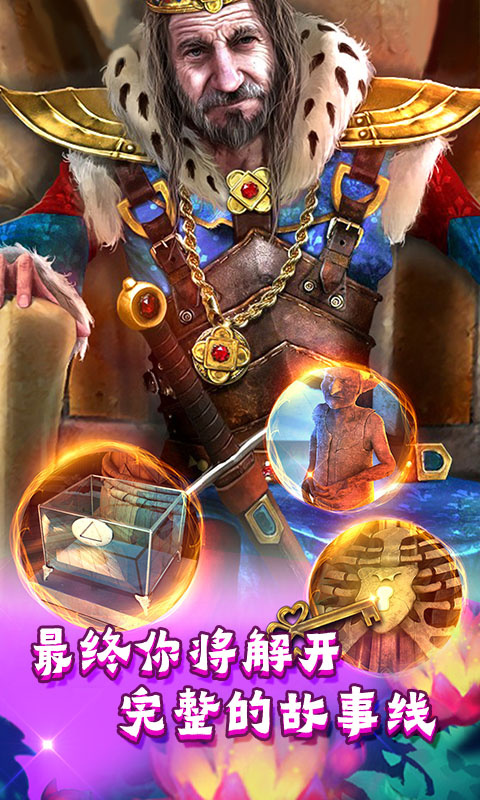 密室逃脱糖果乐园