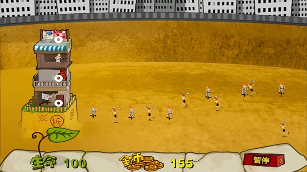 钉子户大战拆迁队