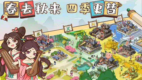 英雄来当家(武力统一)