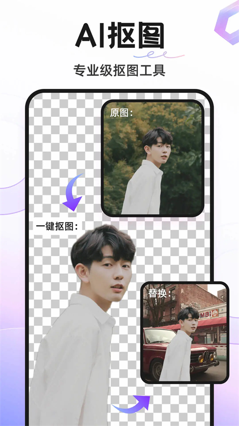 ProKnockout已付费解锁版