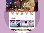 永久免费追剧的手机软件