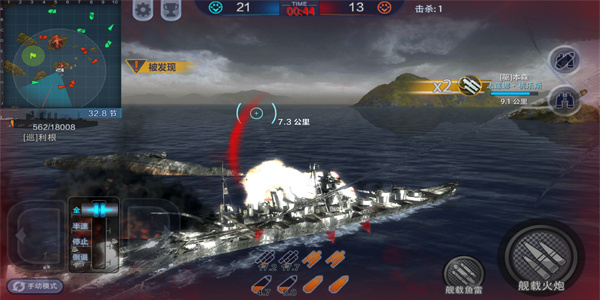 巅峰战舰腾讯渠道版